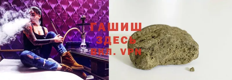 ГАШ Изолятор  MEGA ссылка  Куса  хочу наркоту 