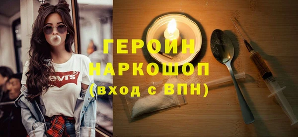 скорость Горнозаводск