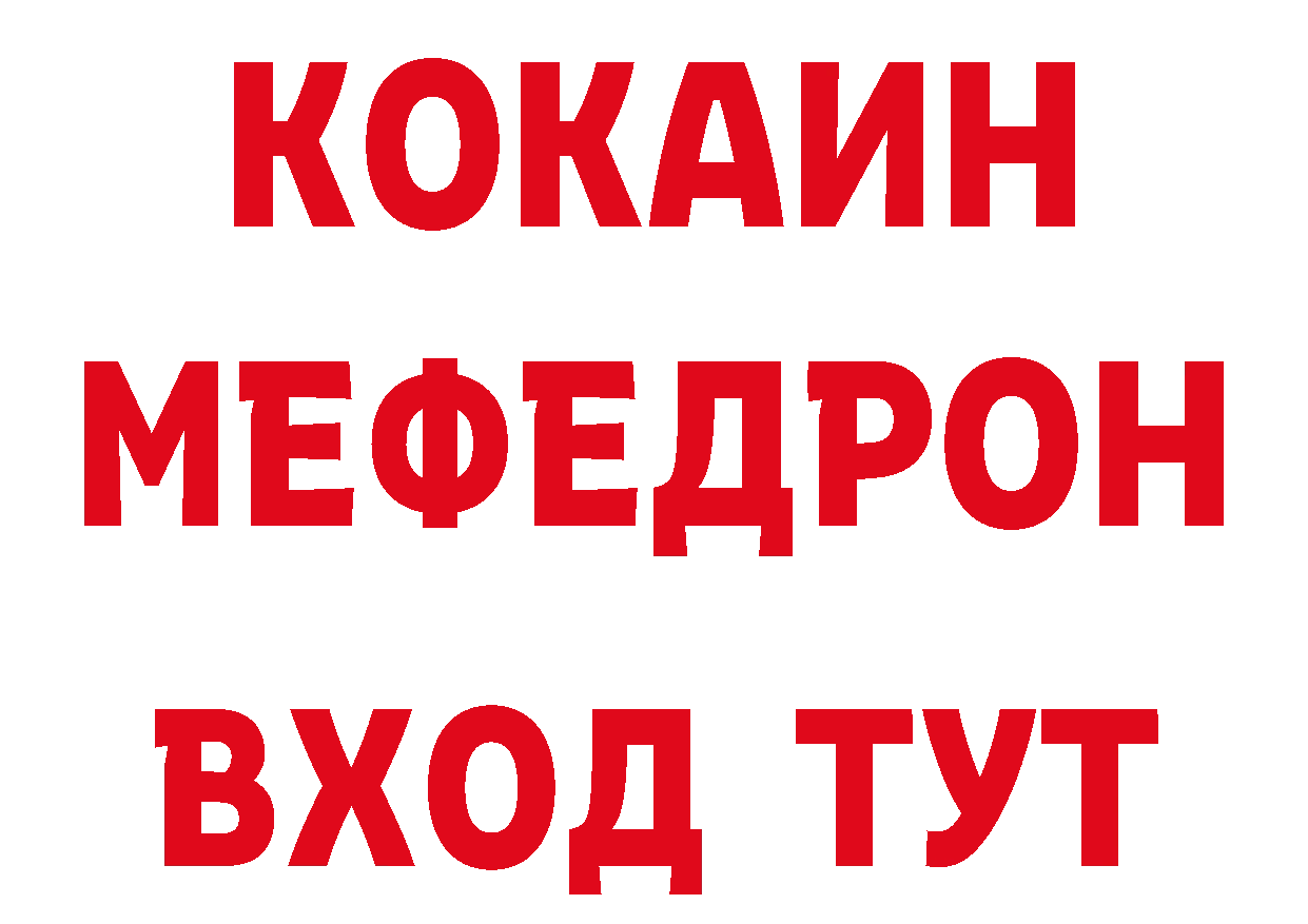 Кодеиновый сироп Lean напиток Lean (лин) зеркало маркетплейс мега Куса