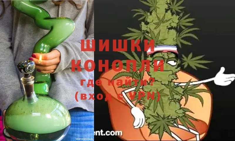 кракен как войти  Куса  Шишки марихуана Ganja 